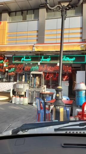 عکس  دهکده آش مظلومی