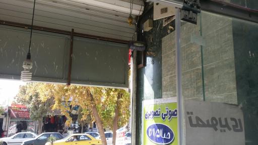 عکس اورژانس الکترونیک