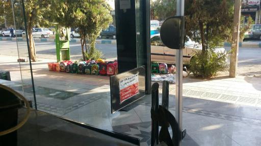 عکس اورژانس الکترونیک