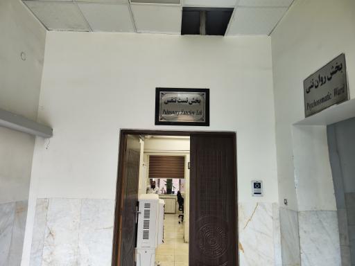 عکس اکوکاردیوگرافی و تست ورزش