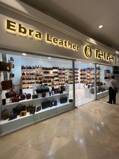 عکس چرم اِبرا