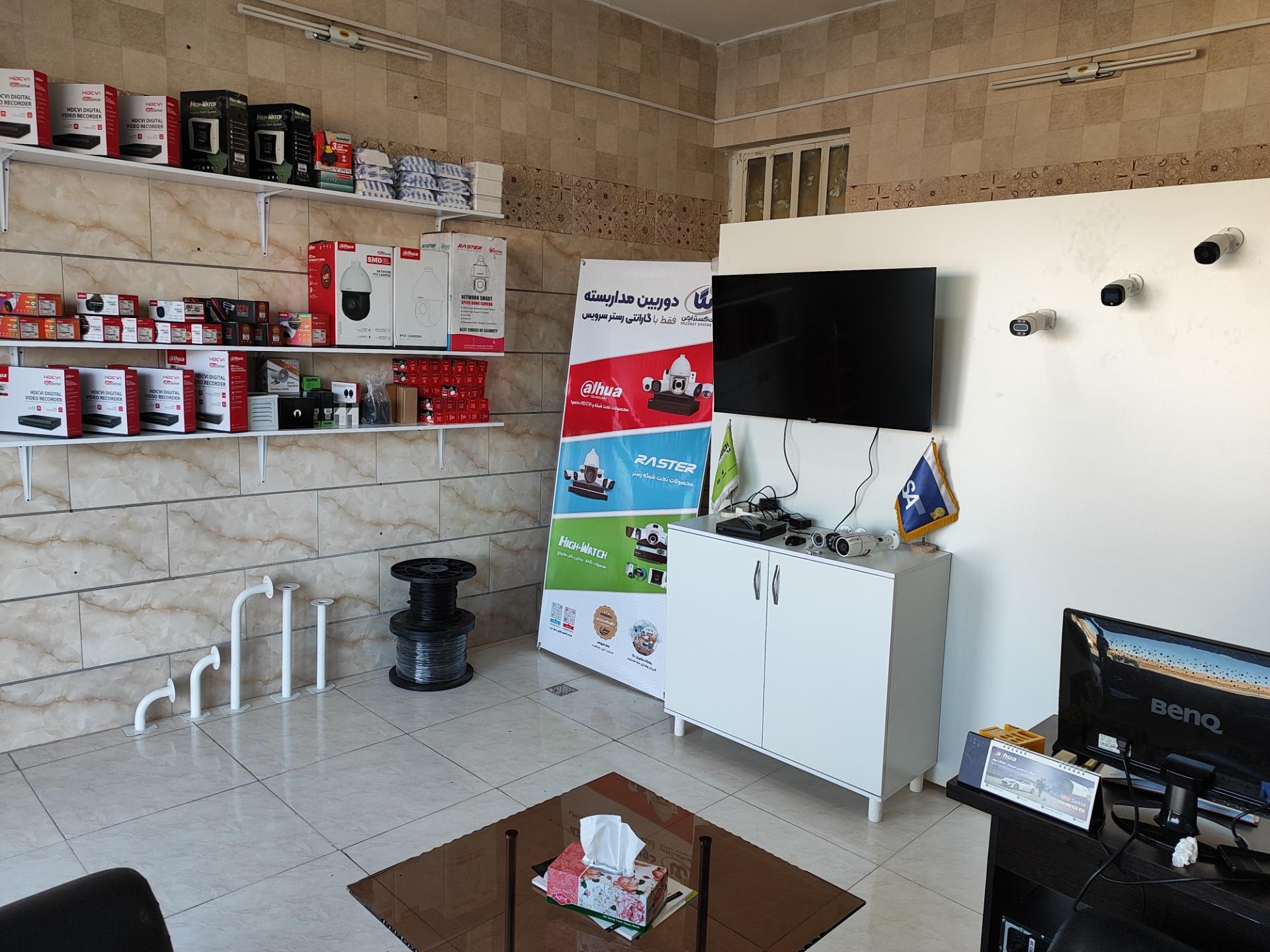 عکس دفتر فنی مهندسی اراک دوربین 