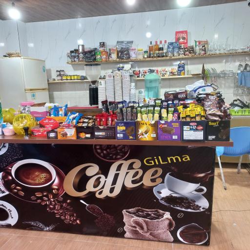 عکس قهوه گیل ما