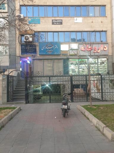 عکس دفتر اسناد رسمی ۱۵۵۷