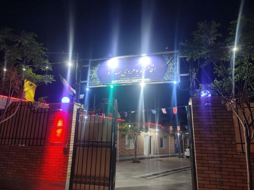 عکس اقامتگاه بومگردی صدخرو