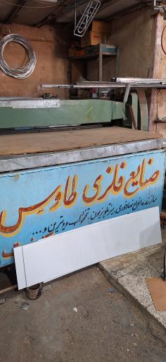 عکس صنایع فلزی طاووس