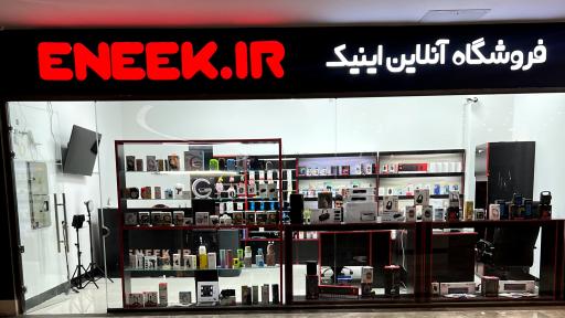 عکس فروشگاه آنلاین اینیک