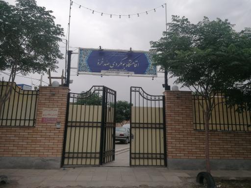 عکس اقامتگاه بومگردی صدخرو