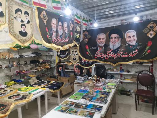 عکس محصولات فرهنگی شهید زین الدین