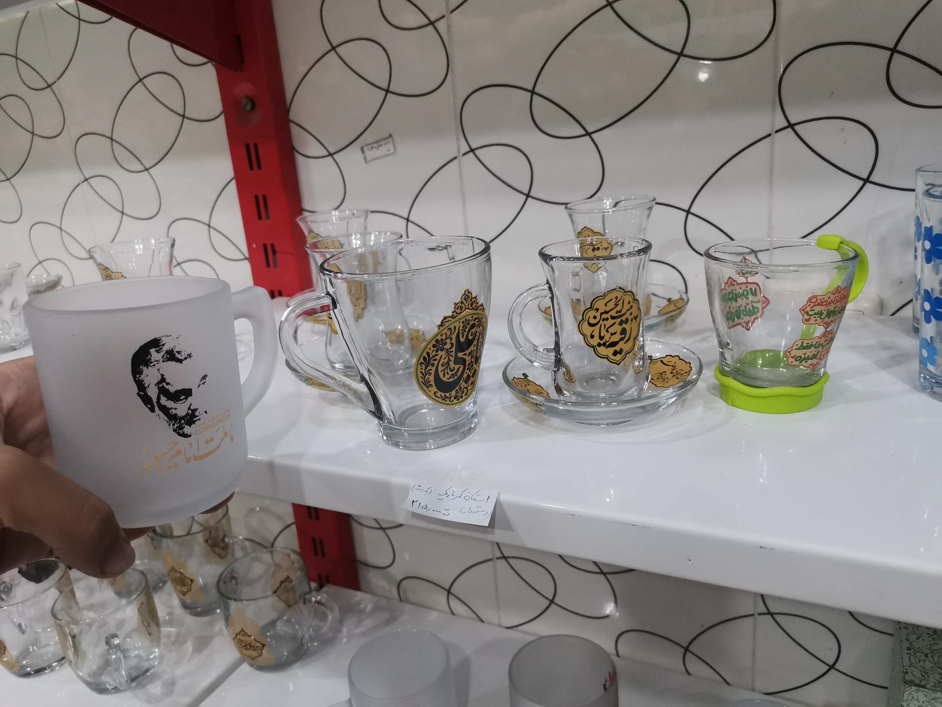 عکس محصولات فرهنگی شهید زین الدین