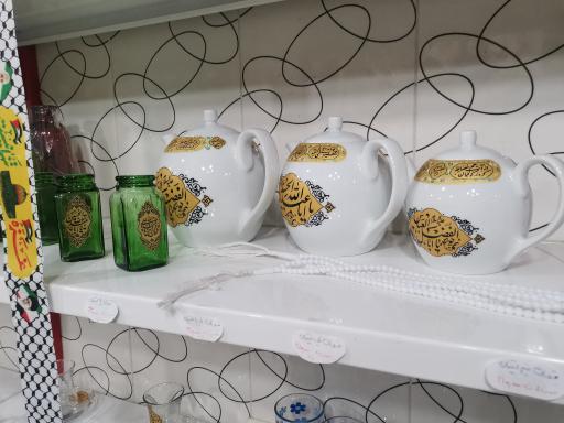 عکس محصولات فرهنگی شهید زین الدین