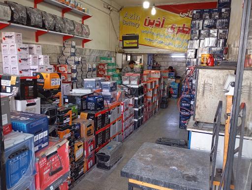 عکس آذین باطری