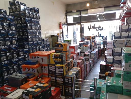 عکس آذین باطری