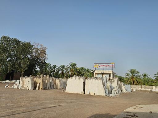 مصالح ساختمانی ایمان