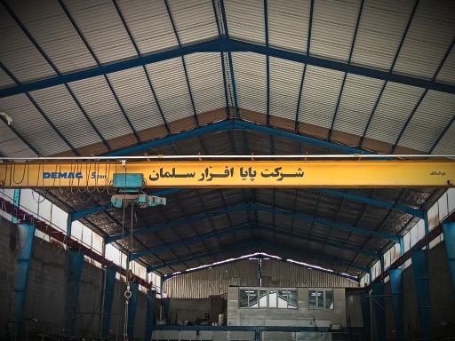 عکس شرکت پایا افزار سلمان