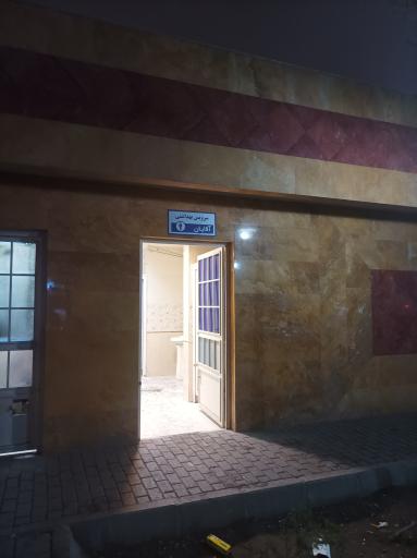 سرویس بهداشتی