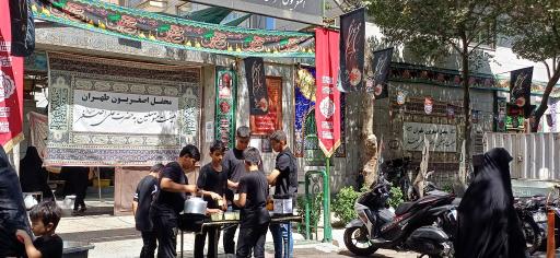 عکس مجموعه اصغریون طهران 