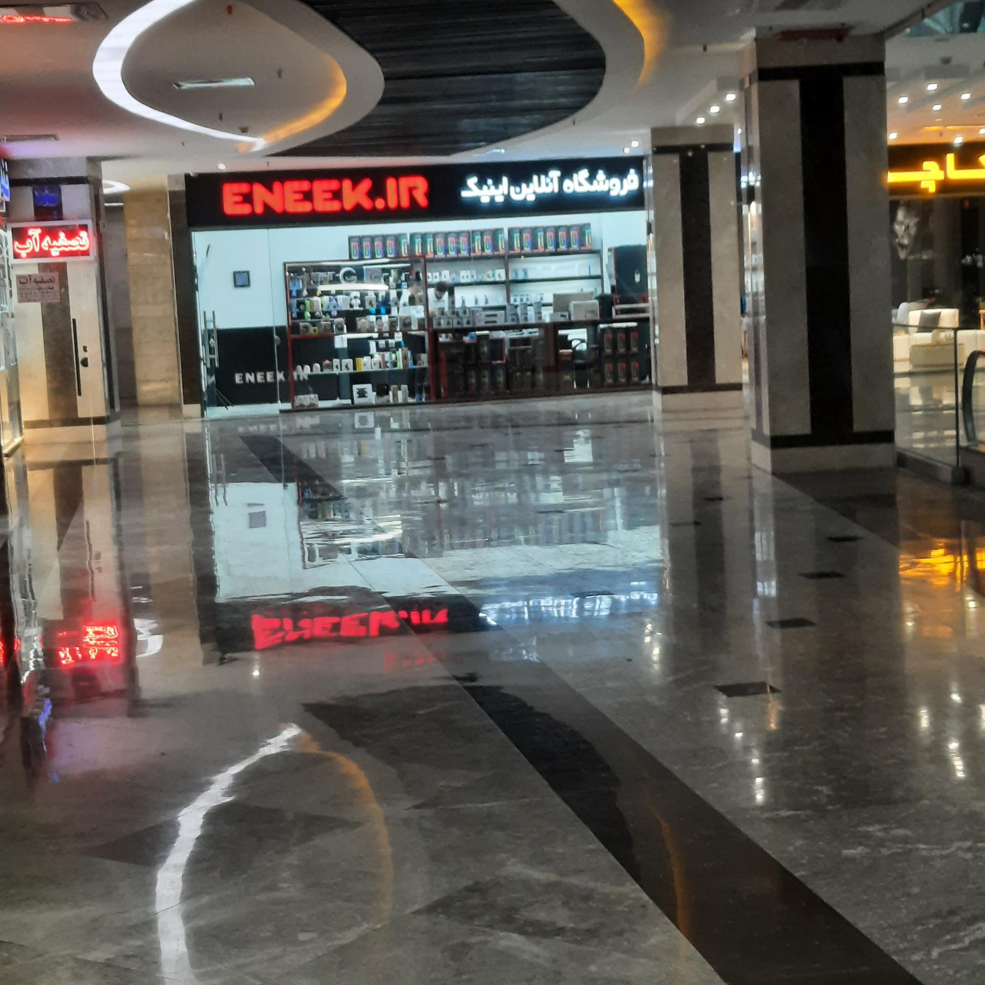 عکس فروشگاه آنلاین اینیک