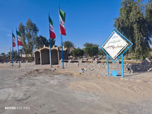 عکس پارک سپهبد شهید حاج قاسم سلیمانی