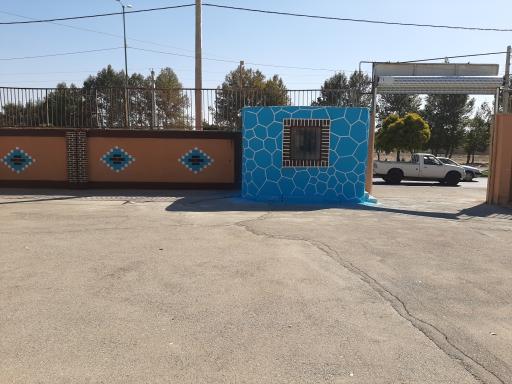 عکس مدرسه استثنایی نوراسلام۲