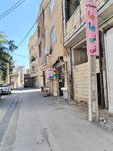 عکس سیسمونی مامانی نی شعبه اقتصادی 