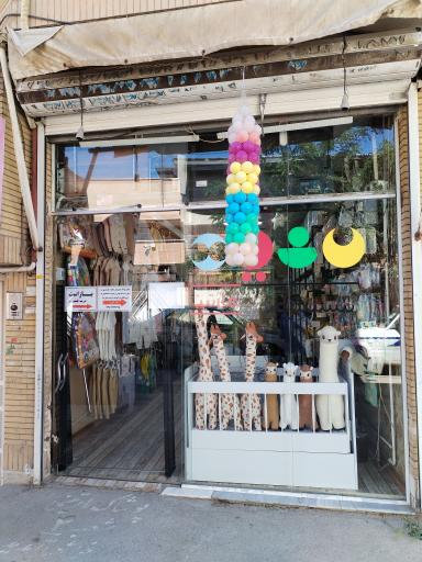 عکس سیسمونی مامانی نی شعبه اقتصادی 