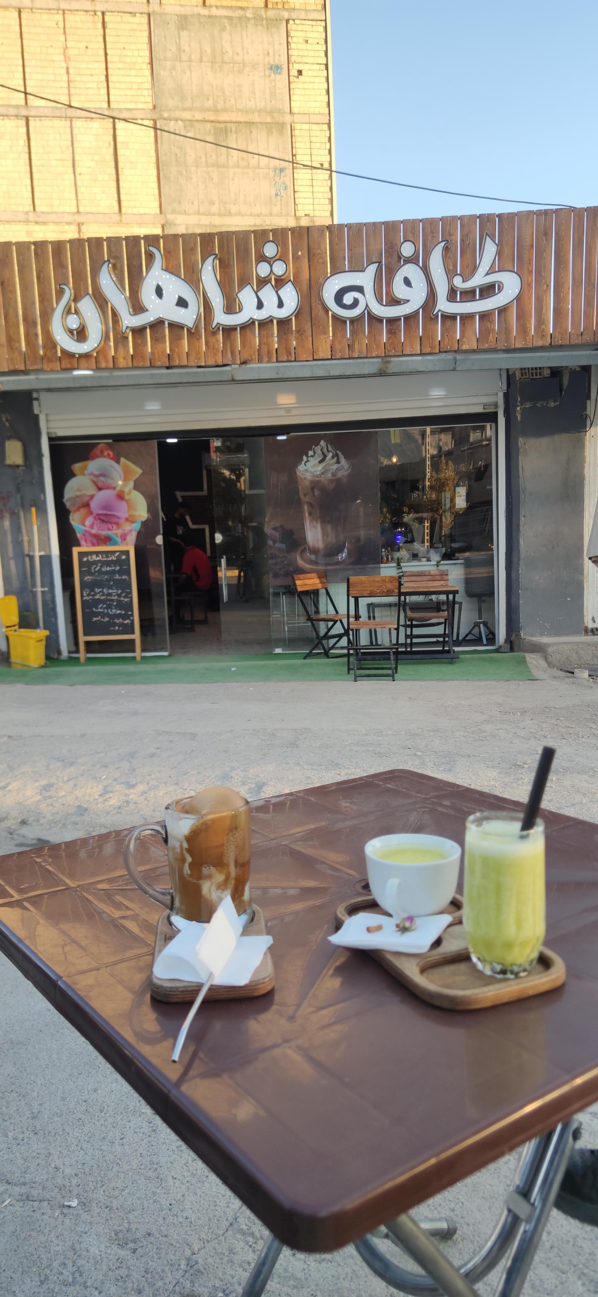 عکس کافه شاهان