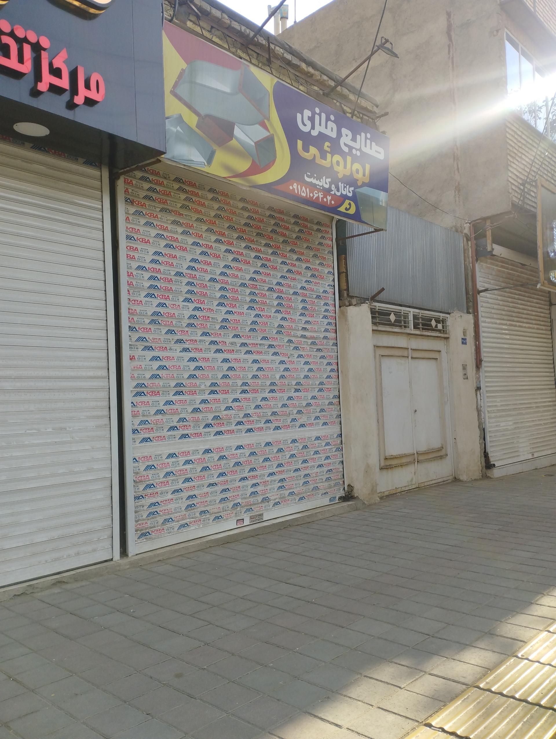 عکس صنایع فلزی لولوئی