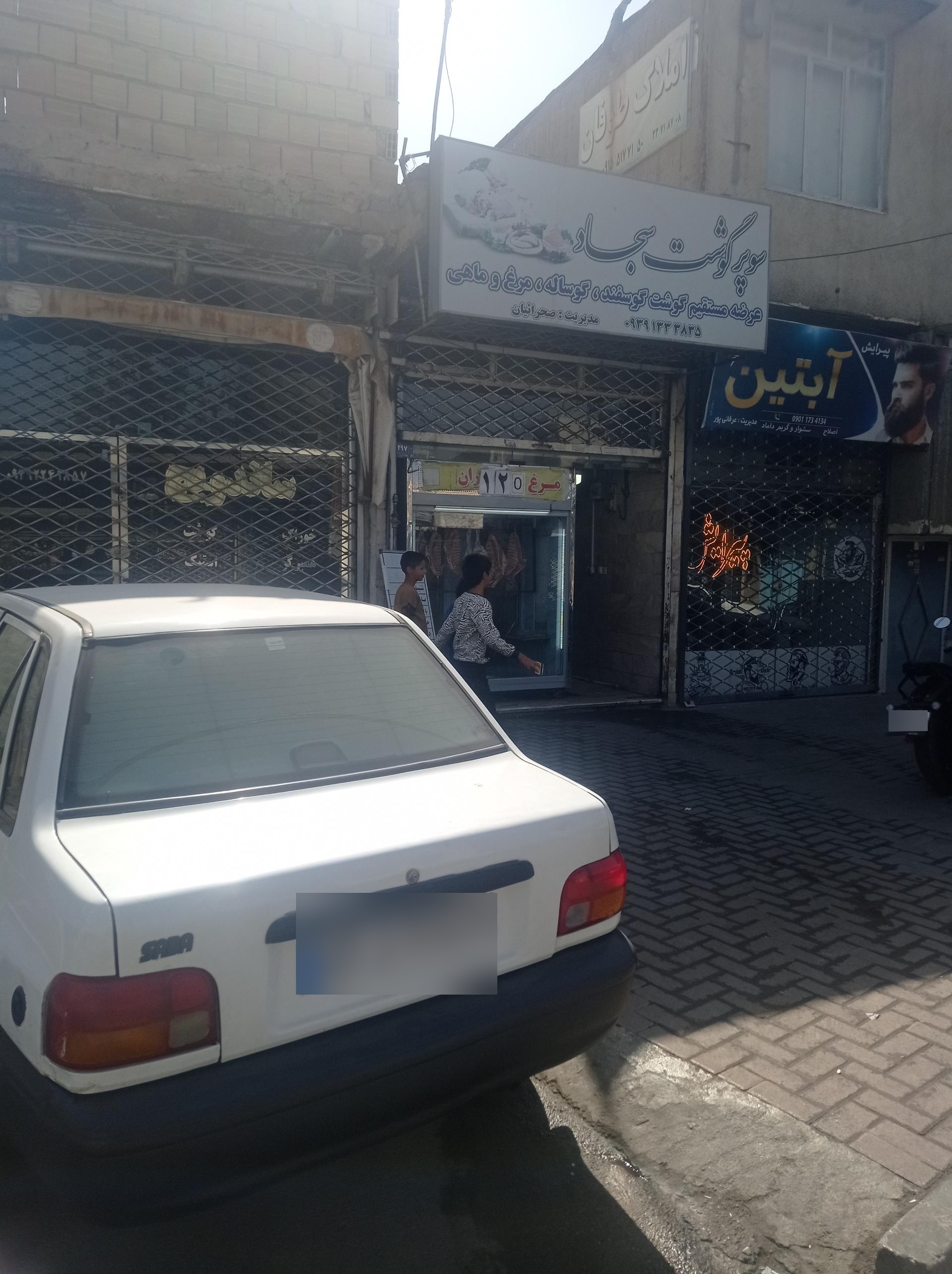 عکس ساندویچ نارنجی