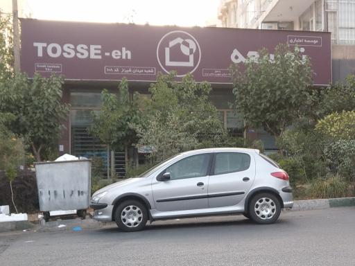 عکس موسسه اعتباری توسعه