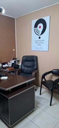 عکس کلینیک شنوایی و سمعک مرکزی