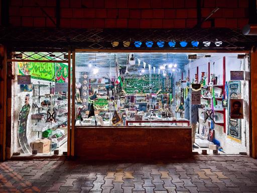 عکس محصولات فرهنگی شهید زین الدین