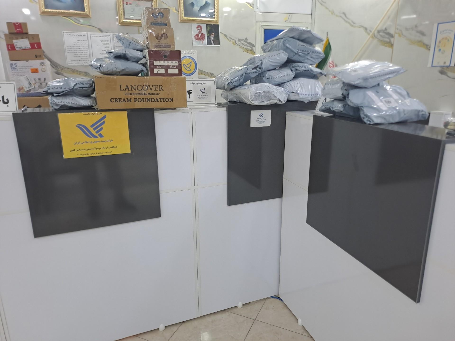 عکس دفتر پستی پاکدشت 