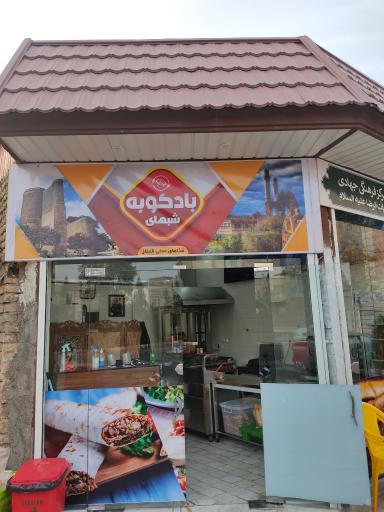 عکس رستوران شب‌های بادکوبه