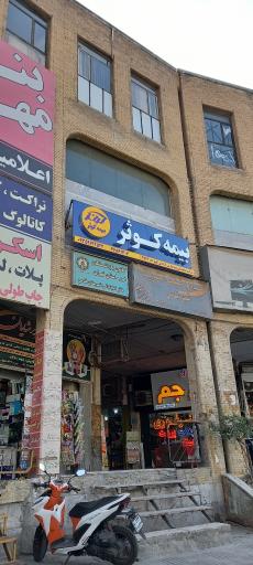 عکس کانون بازنشستگان غرب استان تهران