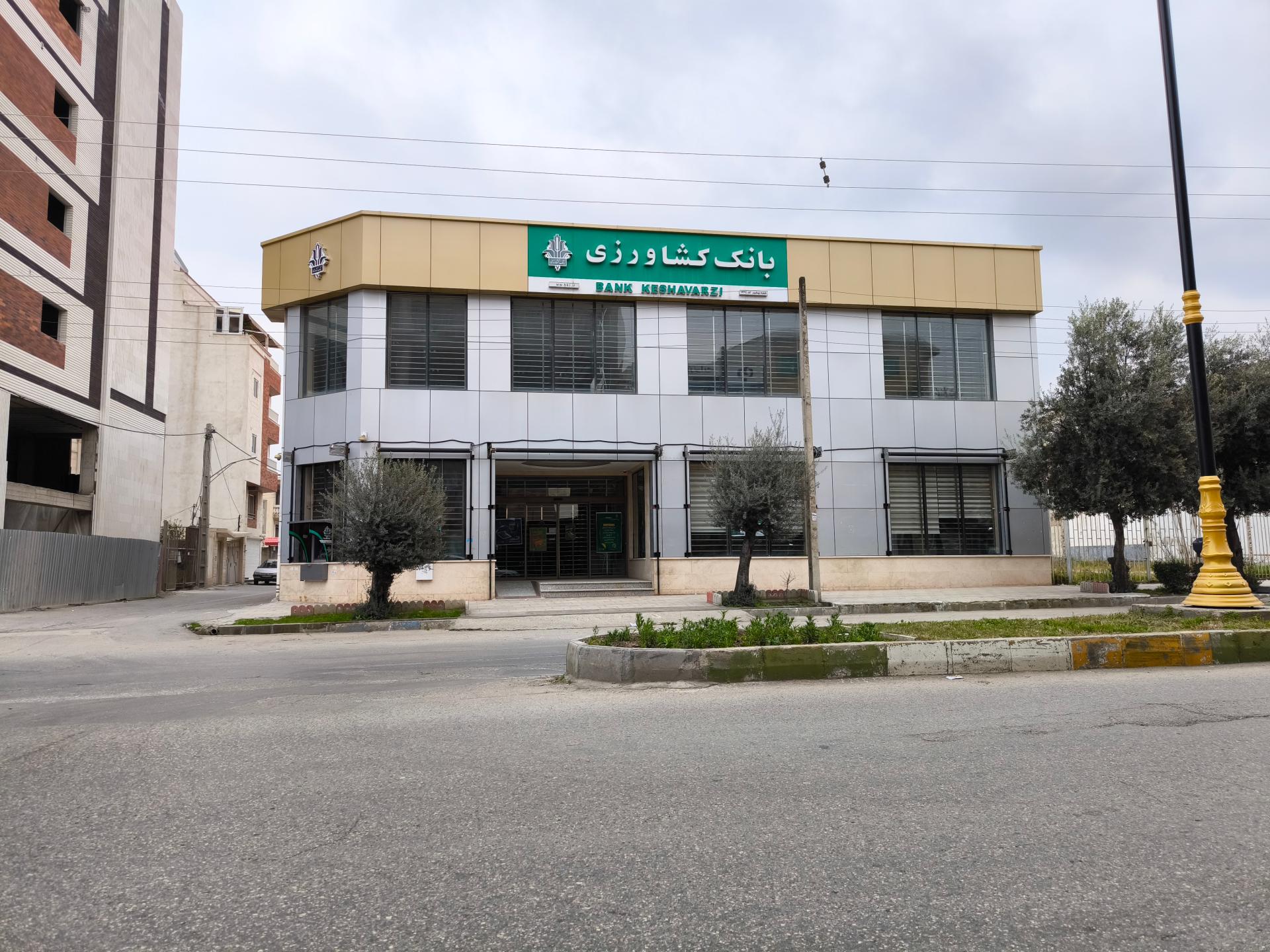 عکس بانک کشاورزی شعبه مرکزی بهشهر شعبه کوی فرهنگیان