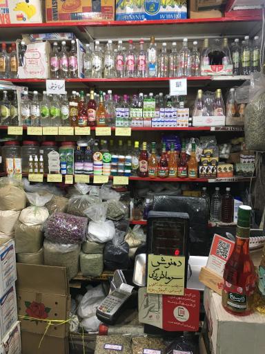 عکس عطاری حکمت