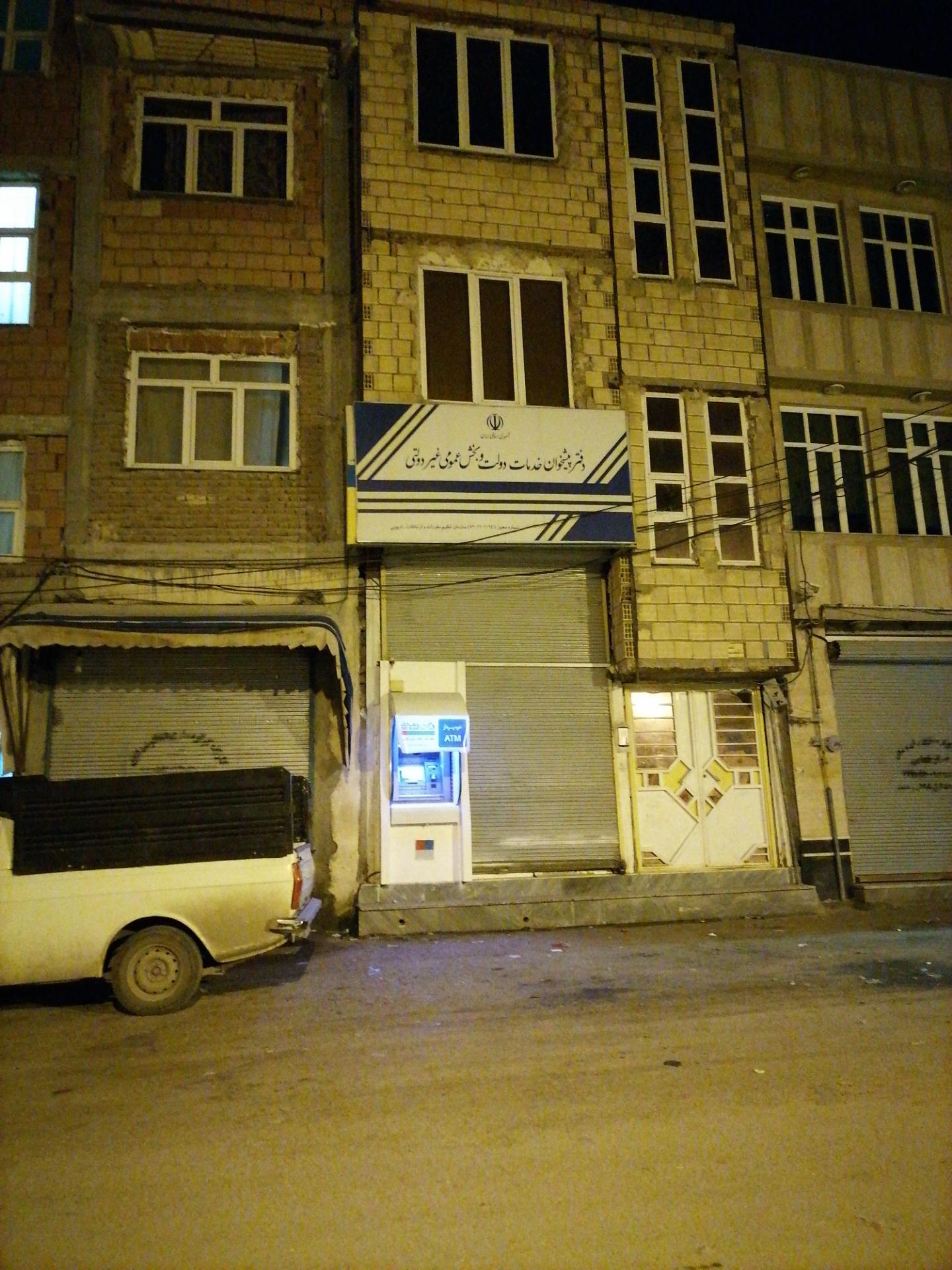 عکس دفتر پیشخوان 