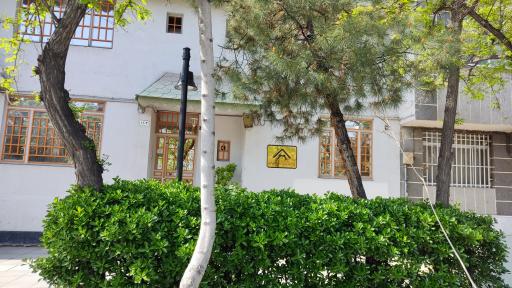 عکس خانه صنعت، معدن و تجارت خراسان رضوی