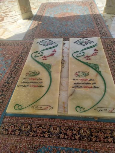 عکس مجتمع فرهنگی آموزشی یاوران حضرت مهدی (عج)