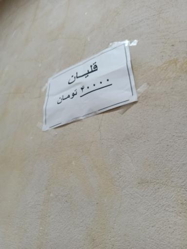 عکس کافه سجاد سیکارود