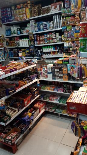 عکس سوپر مارکت هات آیس شبانه روزی