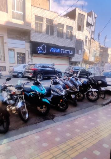 پارچه مبلی آتام