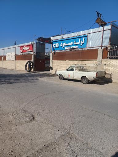 عکس فروشگاه لوله و اتصالات تاجمیر
