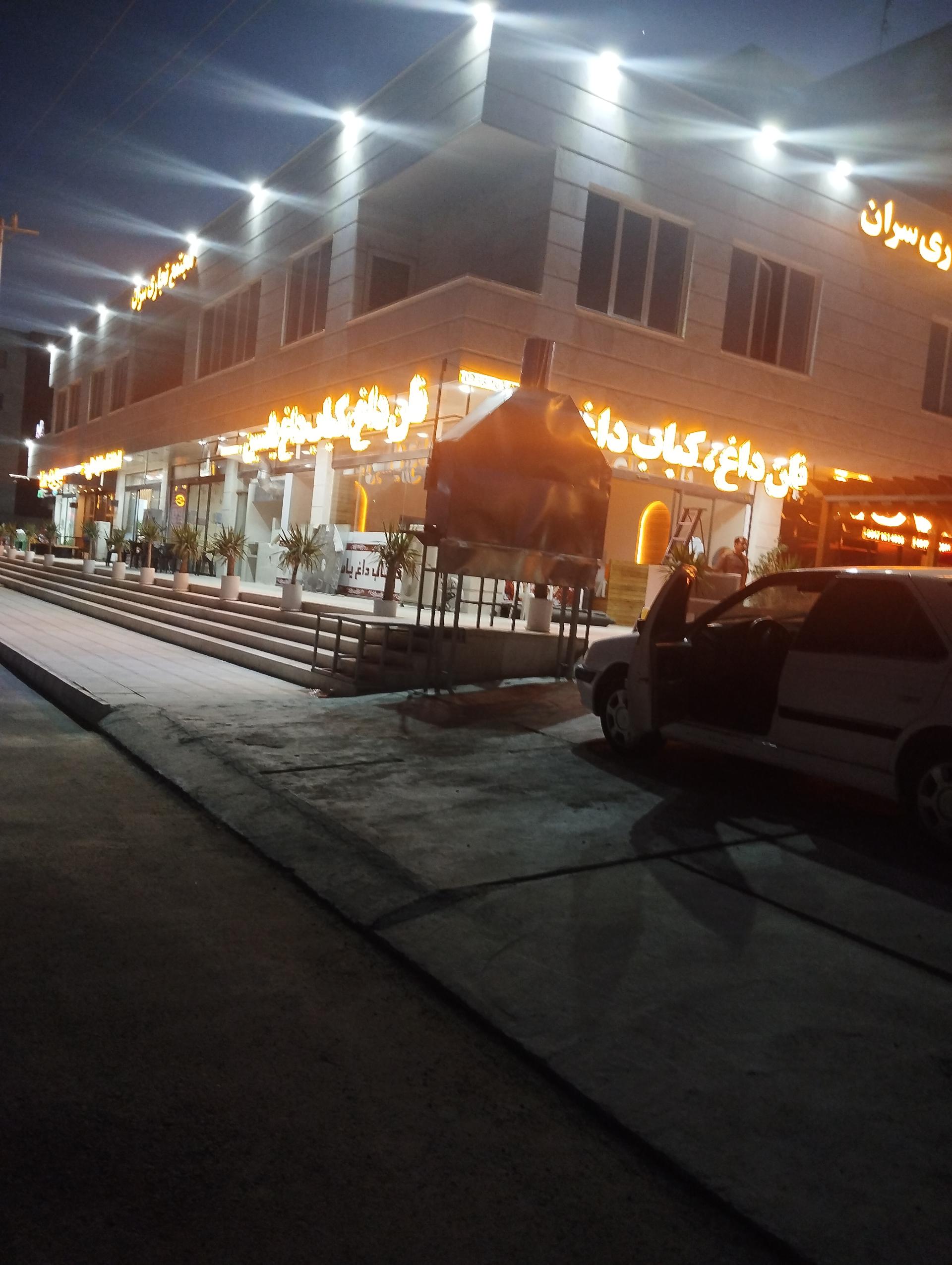 عکس کبابی یاسین