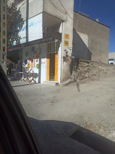 عکس موسسه آموزش زبان ایده‌آل