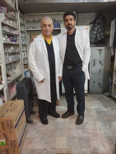 عکس داروخانه دکتر سیروس ضیاء