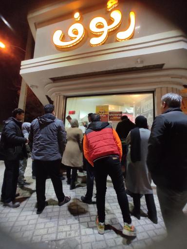 عکس پیتزا و فست فود رئوف