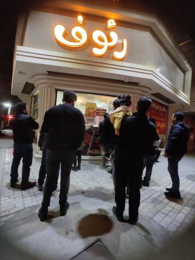 عکس پیتزا و فست فود رئوف