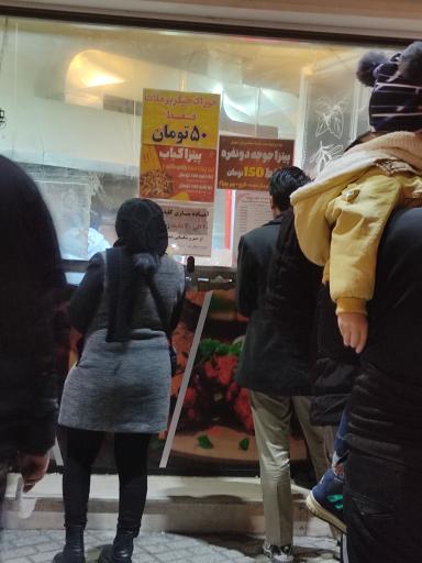 عکس پیتزا و فست فود رئوف